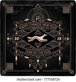 Happy New Year, 2018 the year of the Dog. Chinese new year 2018 posters with hieroglyph and original frame. Vector illustration with a stylized dog and lineart design elements.