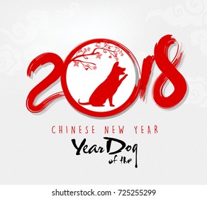 Happy new year 2018 greeting card, chinese new year of ther dog