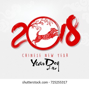 Happy new year 2018 greeting card, chinese new year of ther dog