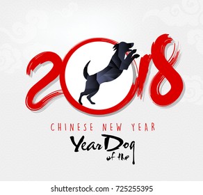 Happy new year 2018 greeting card, chinese new year of ther dog