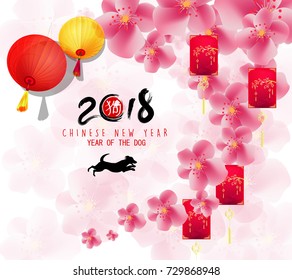 Happy new year 2018 greeting card and chinese new year of the dog