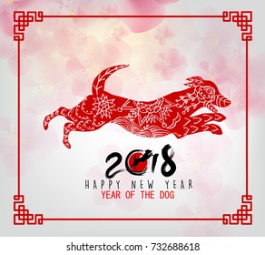 Happy new year 2018 greeting card and chinese new year of the dog, Cherry blossom background