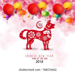 Happy new year 2018 greeting card and chinese new year of the dog