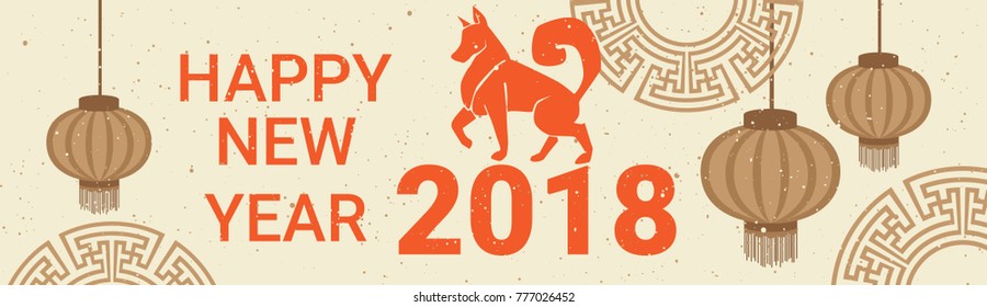 Happy New Year 2018 Horizontal Bannner With Chinese Lanterns And Dog Holiday Decoration Design Flat Vector Illustration