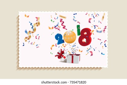 Happy New Year 2018 postcard,surprising box with numbers and colorful confetti jumping out like a jack in the box.Vector illustration.