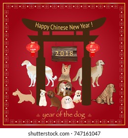 Happy New Year 2018. Symbol year is a Dog. Classic Chinese Ornament with Dog Breeds on a red background. New Year Gate with Chinese Lanterns.