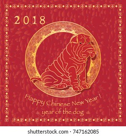 Happy New Year 2018. Symbol year is a Dog. Classic Chinese Ornament with Chinese Shar Pei Dog on a red background.