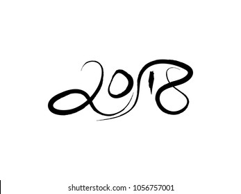 happy new year 2018 text
