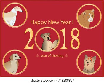 Happy New Year 2018. Universal card with Dog Frame on a red background.