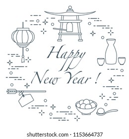Happy New Year 2019 card. New Year symbols in Japan. Lantern, bell, mochi, sake, hamaimi. Festive traditions of different countries.