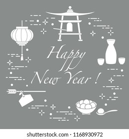 Happy New Year 2019 card. New Year symbols in Japan. Lantern, bell, mochi, sake, hamaimi. Festive traditions of different countries.