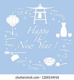 Happy New Year 2019 card. New Year symbols in Japan. Lantern, bell, mochi, sake, hamaimi. Festive traditions of different countries.