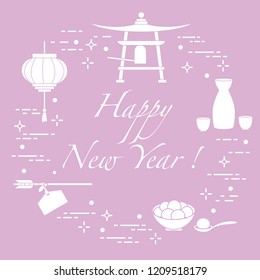 Happy New Year 2019 card. New Year symbols in Japan. Lantern, bell, mochi, sake, hamaimi. Festive traditions of different countries.