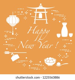 Happy New Year 2019 card. New Year symbols in Japan. Lantern, bell, mochi, sake, hamaimi. Festive traditions of different countries.