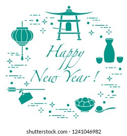 Happy New Year 2019 card. New Year symbols in Japan. Lantern, bell, mochi, sake, hamaimi. Festive traditions of different countries.