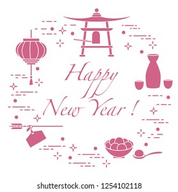 Happy New Year 2019 card. New Year symbols in Japan. Lantern, bell, mochi, sake, hamaimi. Festive traditions of different countries.