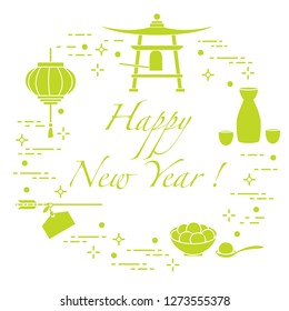 Happy New Year 2019 card. New Year symbols in Japan. Lantern, bell, mochi, sake, hamaimi. Festive traditions of different countries.