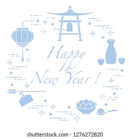 Happy New Year 2019 card. New Year symbols in Japan. Lantern, bell, mochi, sake, hamaimi. Festive traditions of different countries.