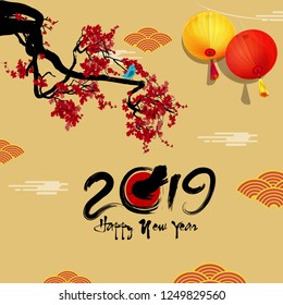 Happy New Year 2019. Chienese New Year, Year of the Pig. Cherry blossom background