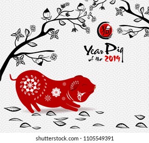 Happy new year 2019. Chinese new year. Year of the pig