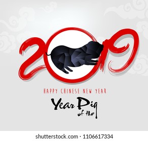 Happy new year 2019. Chinese new year. Year of the pig