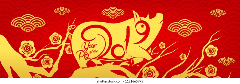 Happy new year 2019, chinese new year greetings card. Year of pig (hieroglyph: Pig)
