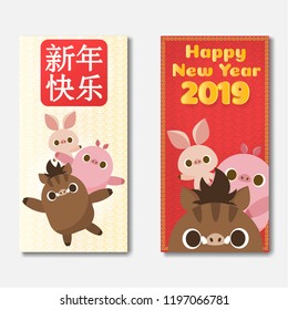 Happy new year 2019 .Happy Chinese new year, The year of pig half-page ad banners with cute pig and boar. Animal vector cartoon character design in red and gold. Translate: Happy new year.