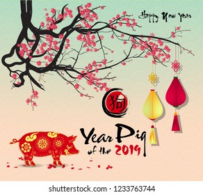 Happy New Year 2019. Chinese New Year, Year of the Pig. Cherry blossom background