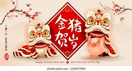 Happy New Year 2019. Chinese New Year. The year of the pig. Translation: Greetings from the golden pig.