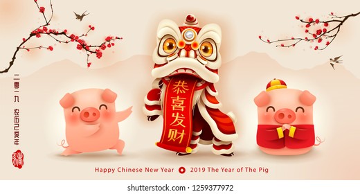 Happy New Year 2019. Chinese New Year. The year of the pig. Translation: May you have a prosperous new year. 