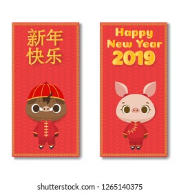 Happy new year 2019 .Happy Chinese new year, The year of pig banner with cute pig and boar in chinese costume. Animal cartoon character design in red and gold. Translate: Happy new year.