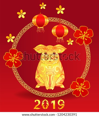 Happy Chinese New Year 2019 Banner Stock Vektorgrafik Lizenzfrei