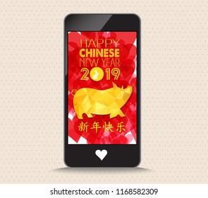 Happy new year 2019 with glasses phone greeting card. Chinese characters mean Happy New Year. Year of the pig