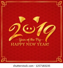 Happy New Year 2019! Greeting card for Year of the Pig. Vector illustration for traditional Chinese festival.