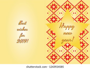 Happy new year 2019 - holiday card - traditional motifs
