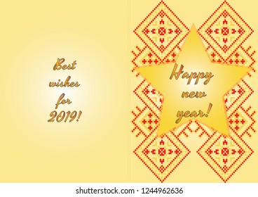 Happy new year 2019 - holiday card - traditional motifs
