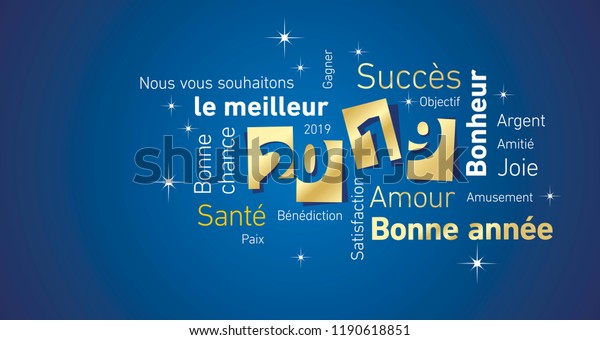 19年の新年のおめでとうフランス語の雲のテキスト 金色の白い青のベクター画像 のベクター画像素材 ロイヤリティフリー