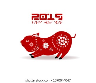 Happy new year 2019, year of the pig