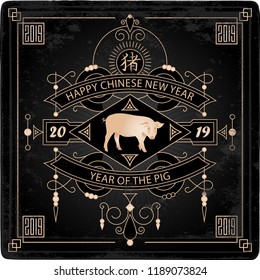 Happy New Year, 2019 the year of the Pig. Vector illustration with a stylized pig and lineart design elements. Chinese new year 2019 posters with original border.