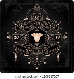 Happy New Year, 2019 the year of the Pig. Vector illustration with a stylized pig head and lineart design elements. Chinese new year 2019 poster. Hieroglyph translation: year of the Pig.