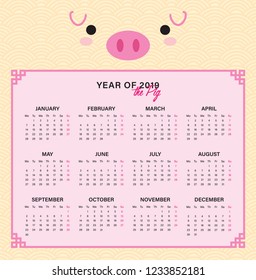 Happy New Year. Year 2019. Year of the Pig Calendar.