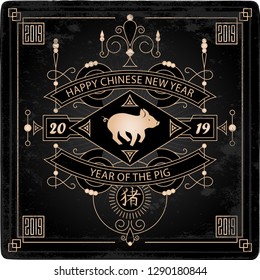 Happy New Year, 2019 the year of the Pig. Vector illustration with a stylized pig and lineart design elements. Chinese new year 2019 posters with original border. Hieroglyph Translation: Pig. 