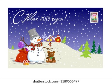 Happy New Year 2019. snowman Christmas winter holiday new snow toys, winter, scarf, cold, cheerfully, bucket,house, bag, bear, nature, bird