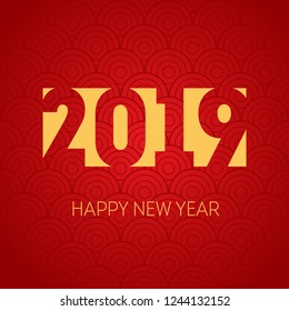 Happy New Year 2019. Vector background. Cover of business diary for 2019 with wishes. Vector brochure or calendar design template with oriental pattern.