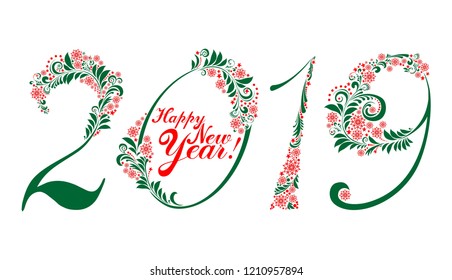 Happy new year 2019! Vintage card. Celebration background with snowflakes and place for your text. Vector illustration