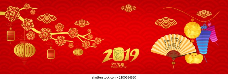 Happy new year 2019,Chinese new year greetings card, Year of pig