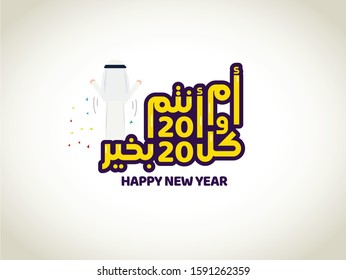 Happy New Year 2020 in arabic typography with arab character celebrating 