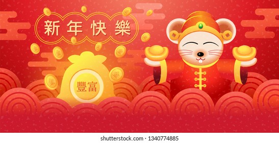 Happy new year, 2020, Chinese new year greetings, Year of the Rat , fortune.( Translate: happy new year, Rich, Rat, Gold)