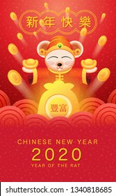 Happy new year, 2020, Chinese new year greetings, Year of the Rat , fortune.( Translate: happy new year, Rich, Rat, Gold)