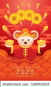 Happy new year, 2020, Chinese new year greetings, Year of the Rat , fortune.( Translate: happy new year, Rich, Rat, Gold)